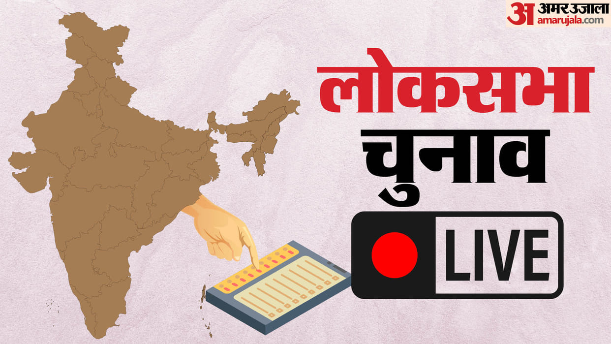 Lok Sabha Chunav 2024 Live News Updates Phase Wise Polls Schedule Parties Candidates Congress vs BJP