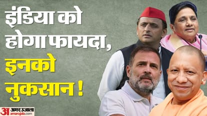 Lok Sabha Election opposition stronger than before Minority vote will not be lost by staying with SP-Congress
