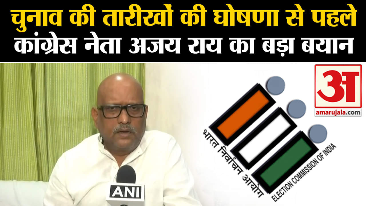 लोकसभा चुनाव