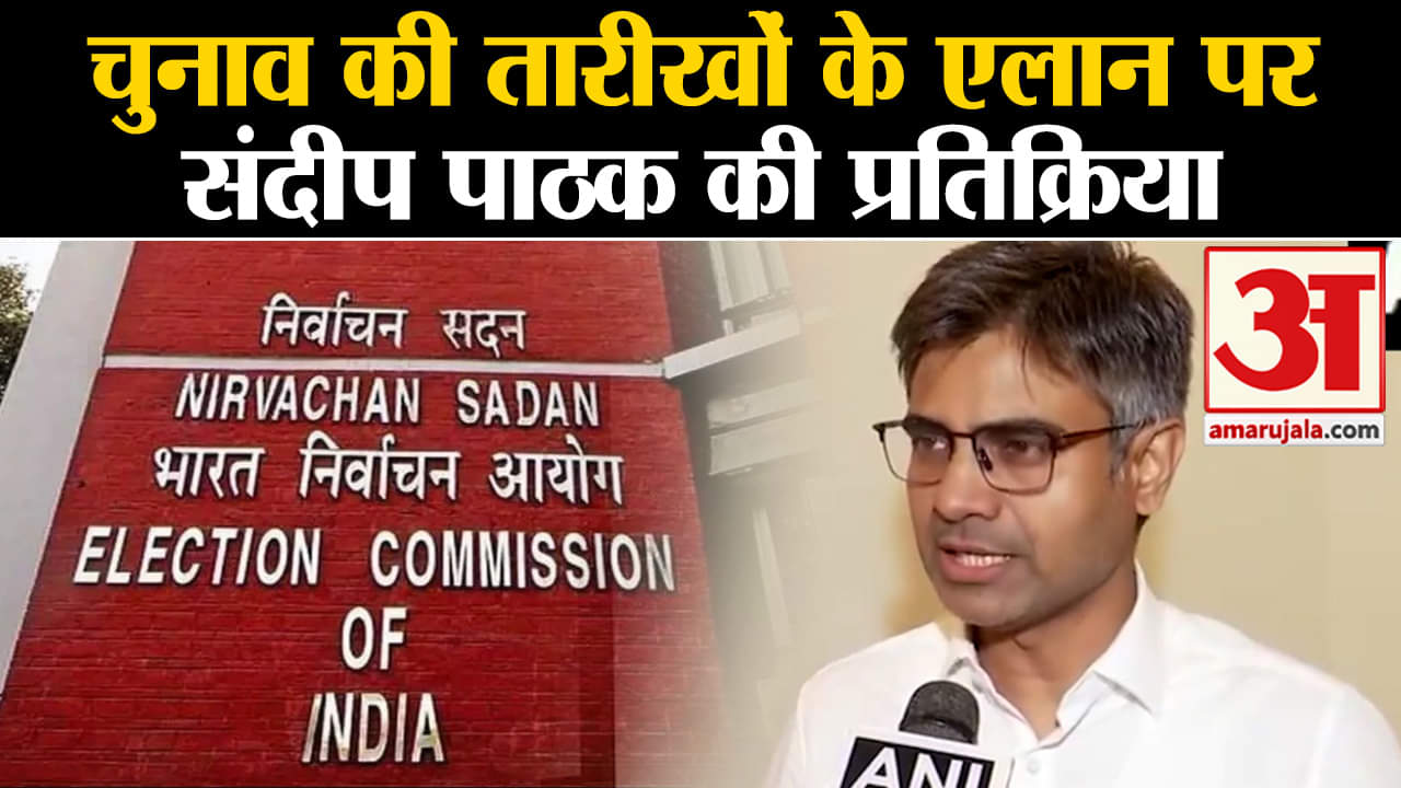 लोकसभा चुनाव