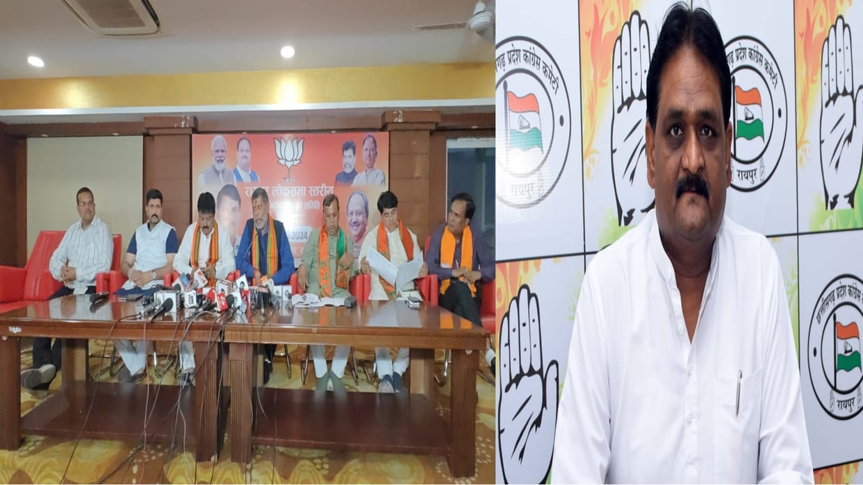 cg BJP and congress reaction on loksabha election 2024