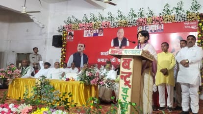 Loksabha Election: सांसद डिंपल यादव बोलीं- एक देश-एक चुनाव जनता के साथ छलावा, लोगों के मन में डाला जा रहा वहम Mainpuri MP Dimple Yadav said one country one election is deception with public