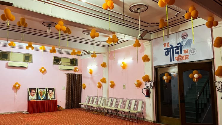 Lok Sabha Election: वैधृति योग में हुआ PM मोदी के चुनाव कार्यालय का पूजन, शत्रु पर विजय प्राप्ति का है योग