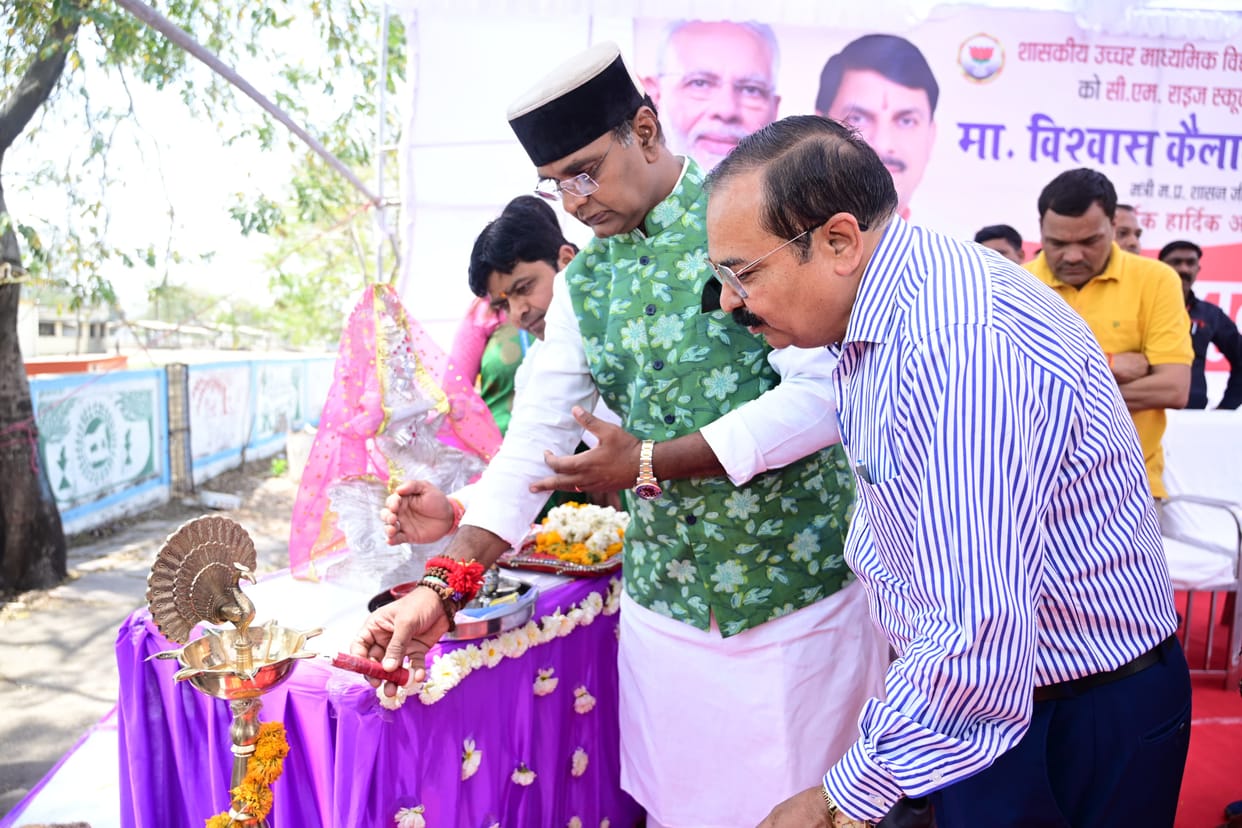 Bhopal News: Third CM Rise School will be built in Narela at a cost of Rs 23 crore, will be ready in 18 months