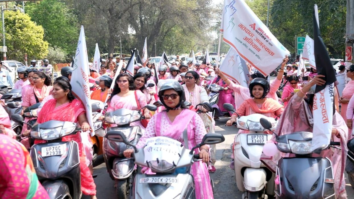Election 2024: Women took out scooter rally to increase voting percentage