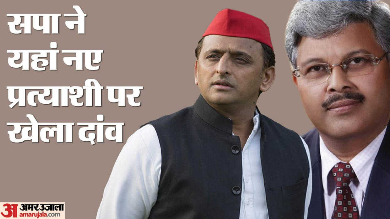 SP candidate from Meerut-Hapur Lok Sabha seat will be Supreme Court advocate Bhanu Pratap Singh
