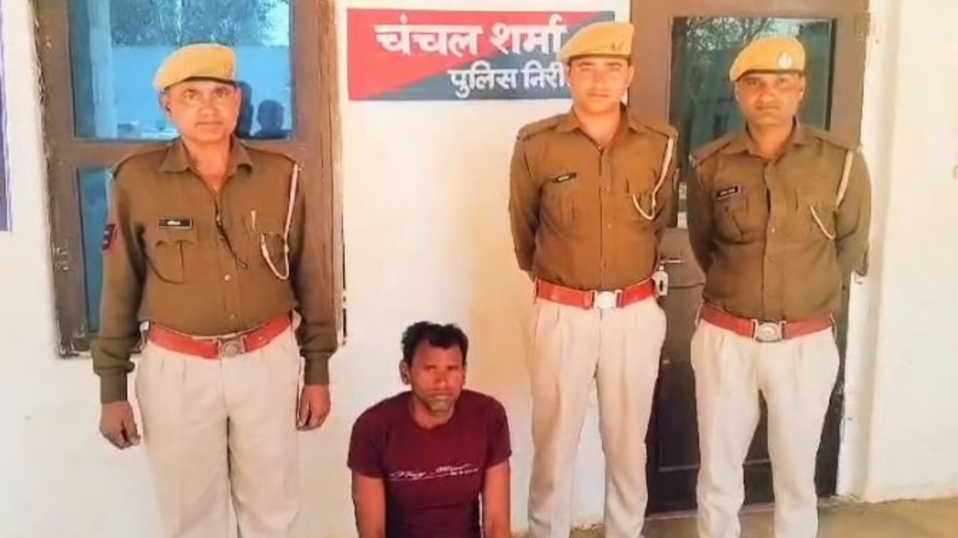आरोपी गिरफ्तार