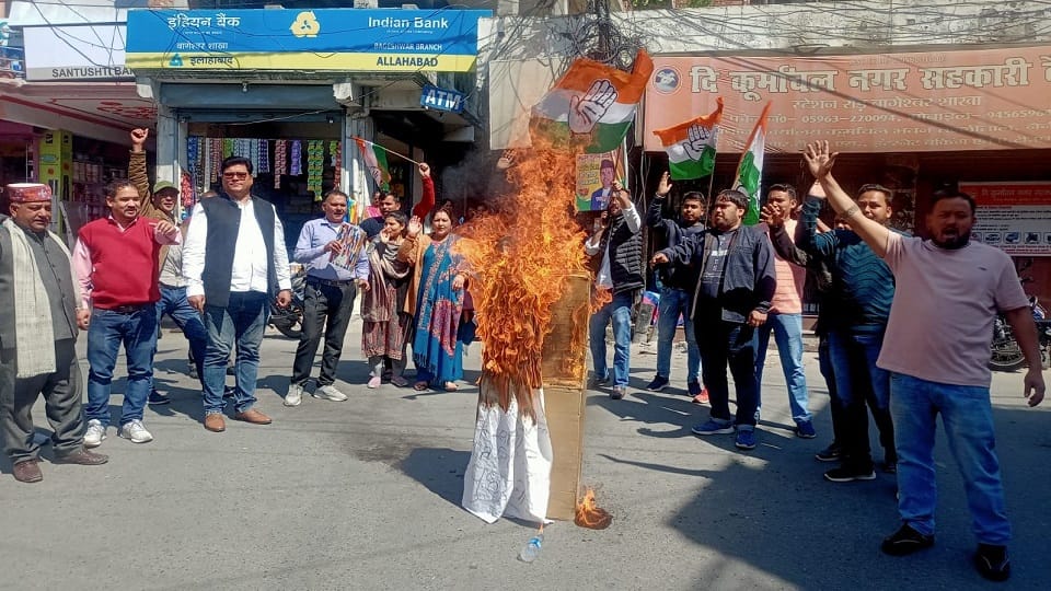 Uttarakhand News: Congress workers protest in Bageshwar