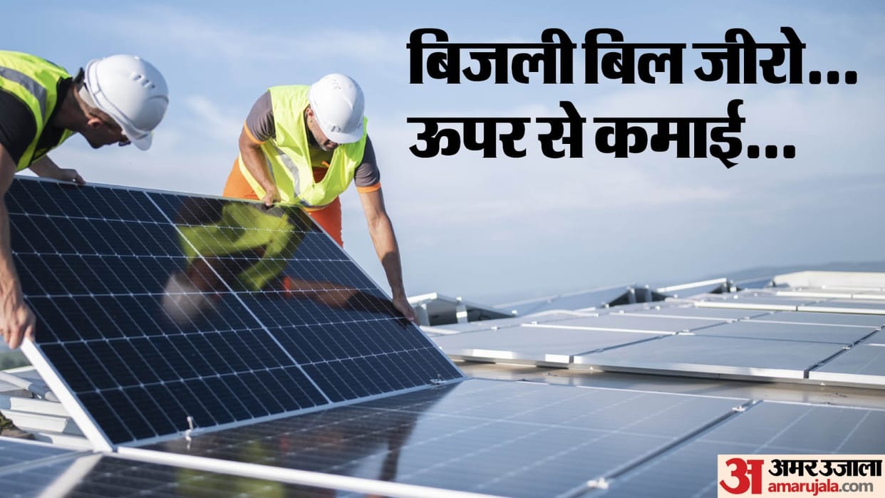 Delhi Solar Policy implemented along with domestic commercial-industrial will also benefit