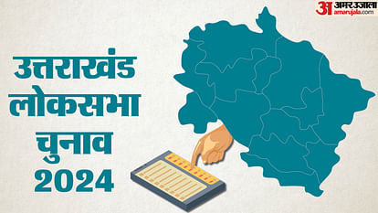 Lok Sabha Elections 2024: Assembly or Lok Sabha elections voting did not cross 70 percent in Uttarakhand