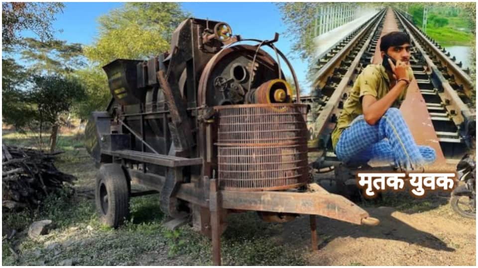 Youth dies after being cut by thresher machine in Rajgarh