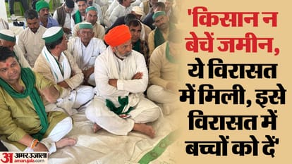 टिकैत ने दिया नया टारगेट: किसान अपनी मर्जी से वोट दें, लेकिन न दबाएं नोटा; बताया आगे कैसे करना है आंदोलन Rakesh Tikait said Farmers should vote as per their wish but do not press NOTA