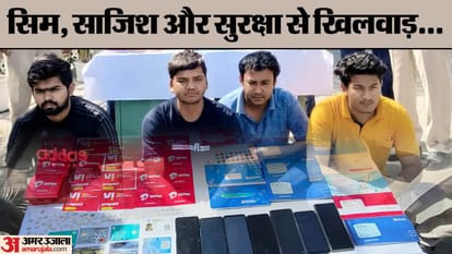 Four accused purchasing SIMs in the name of Indian laborers sending them to Vietnam through courier