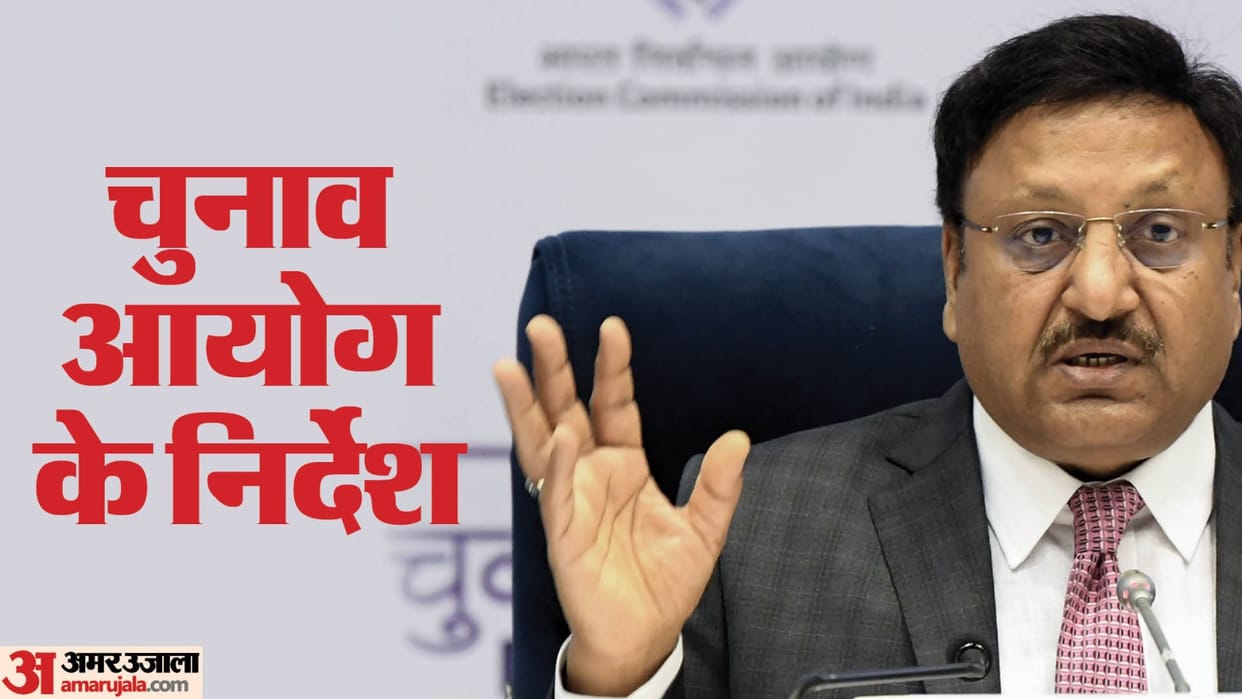 Election Commission asks government to stop sending Viksit Bharat messages on WhatsApp