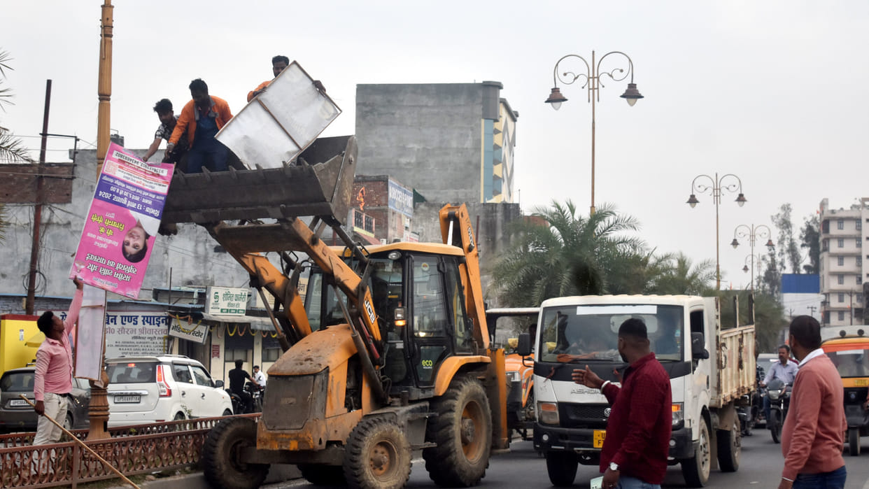 Code of conduct implemented...banners and posters removed from the city