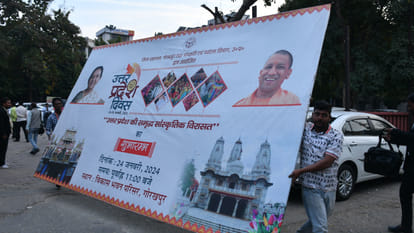 Code of conduct implemented...banners and posters removed from the city