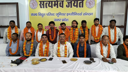 Shivam elected regional president of State Electricity Council Junior Engineer Organization, Pramod secretary