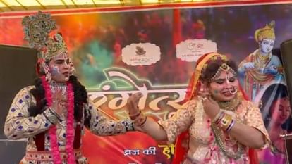Radha-Krishna form played Holi with enthusiasm in Mathura There was laughter in comedy poetry conference