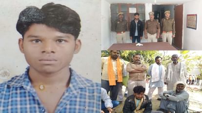 Banda: हर्ष फायरिंग में युवक की मौत, पिता ने लगाया हत्या का आरोप, आरोपी गिरफ्तार Banda: Youth dies in harsh firing