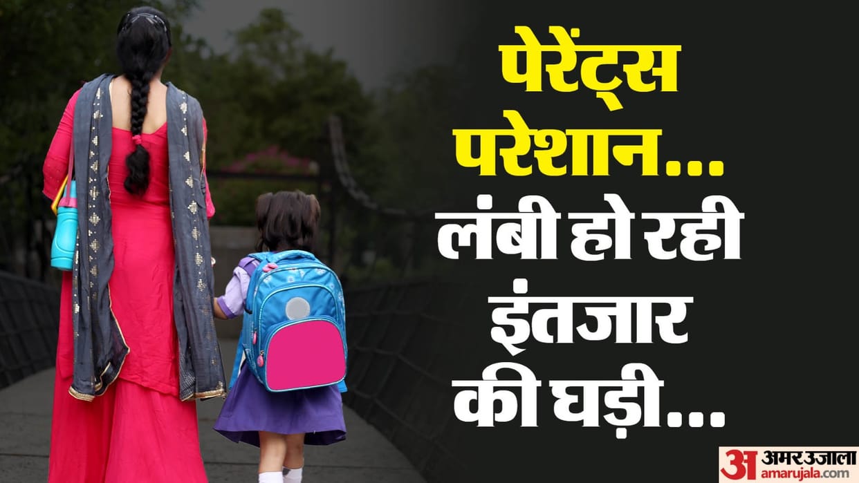 Nursery Admission wait for admission in EWS category has increased know when the wait end