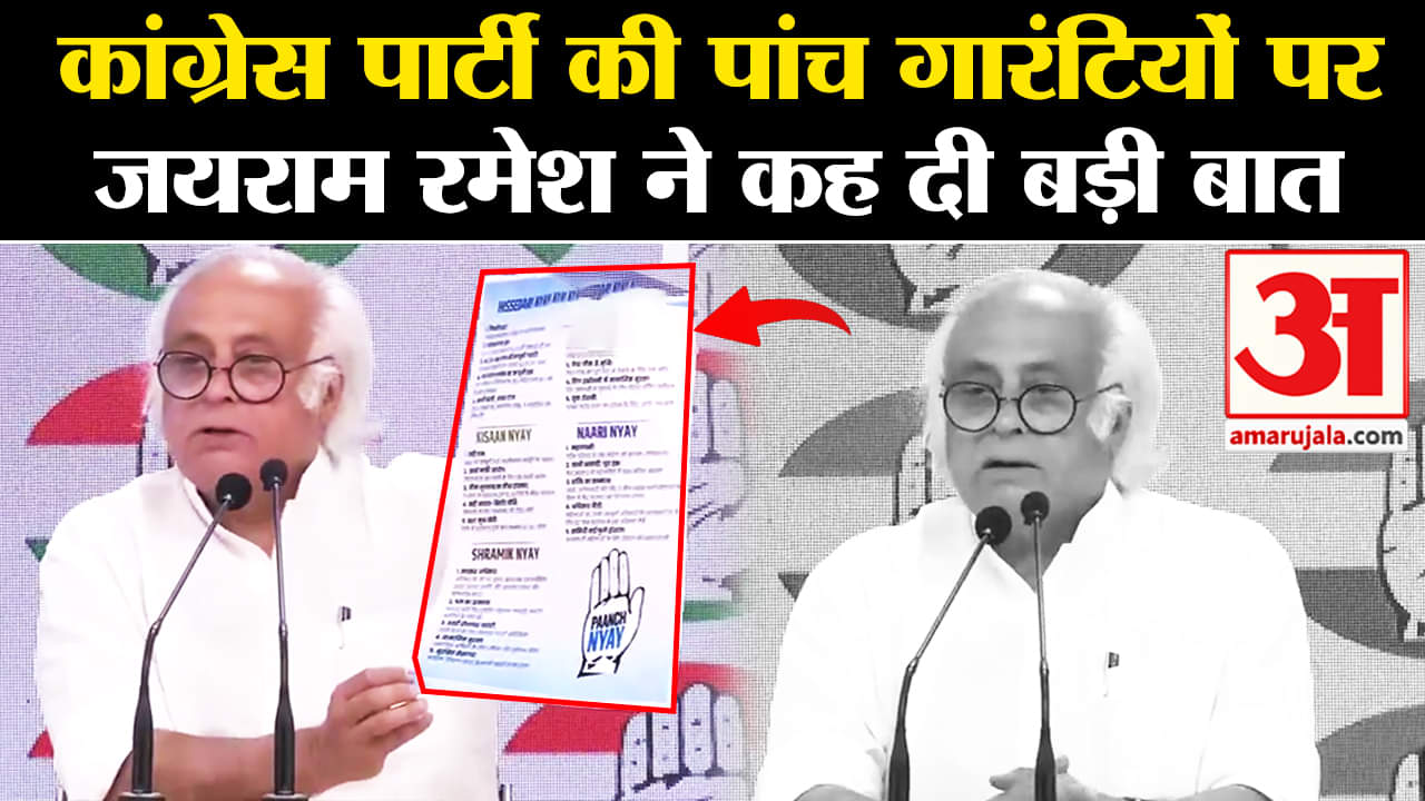 जय राम रमेश