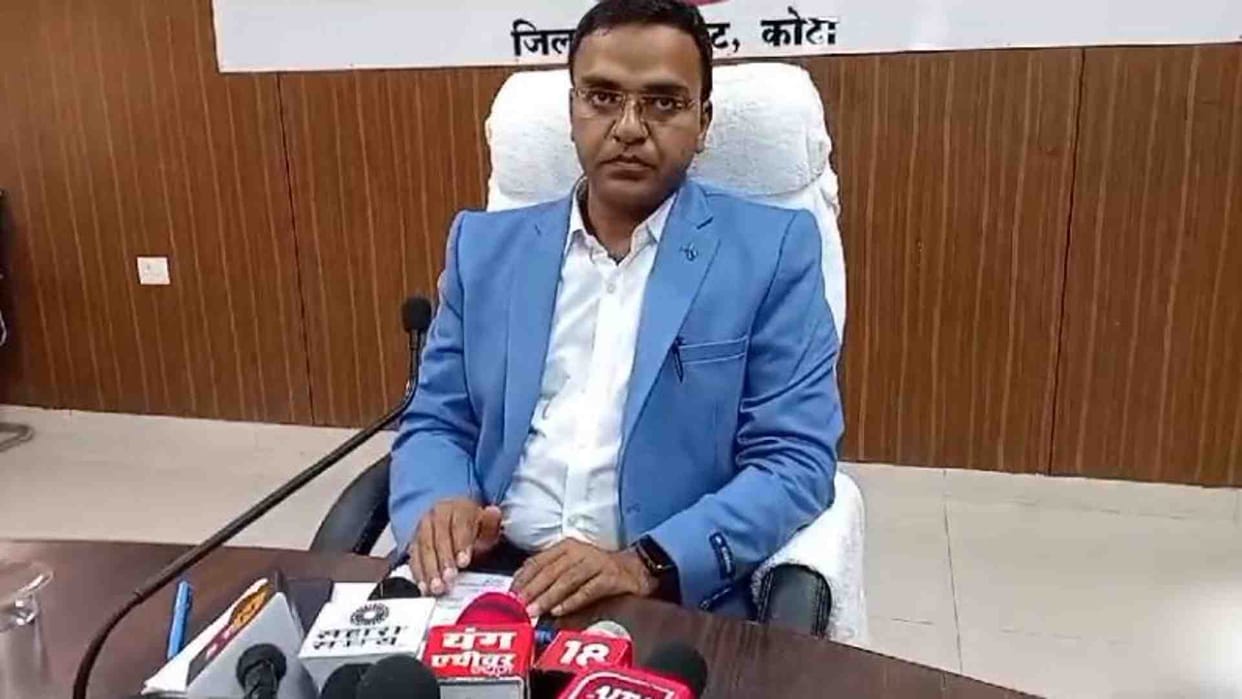 Kota News: District Collector held a meeting regarding the code of conduct for Lok Sabha elections