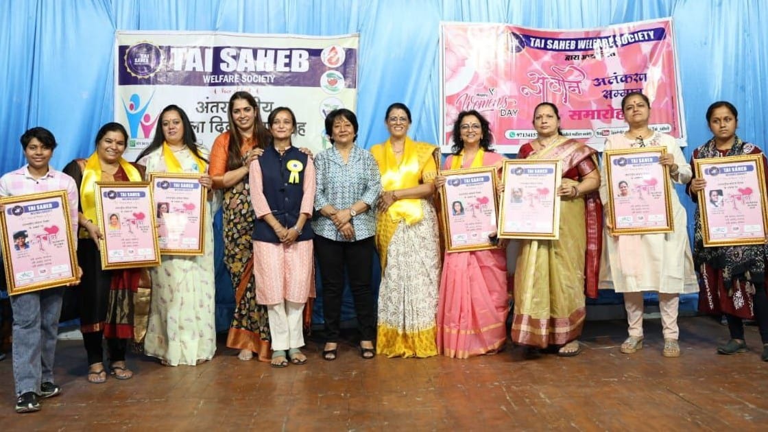 tai saheb welfare society avni alankaran award