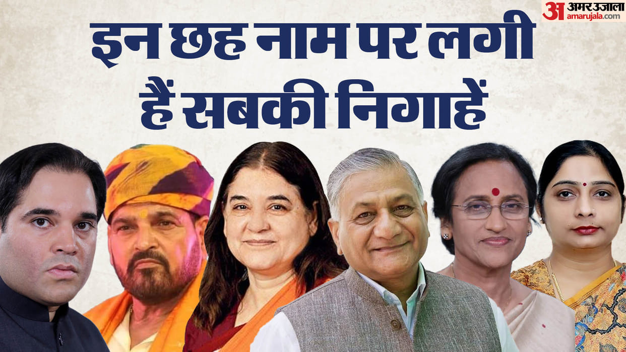 Lok Sabha Election Updates Speculation continues regarding BJP candidates for 24 seats of UP