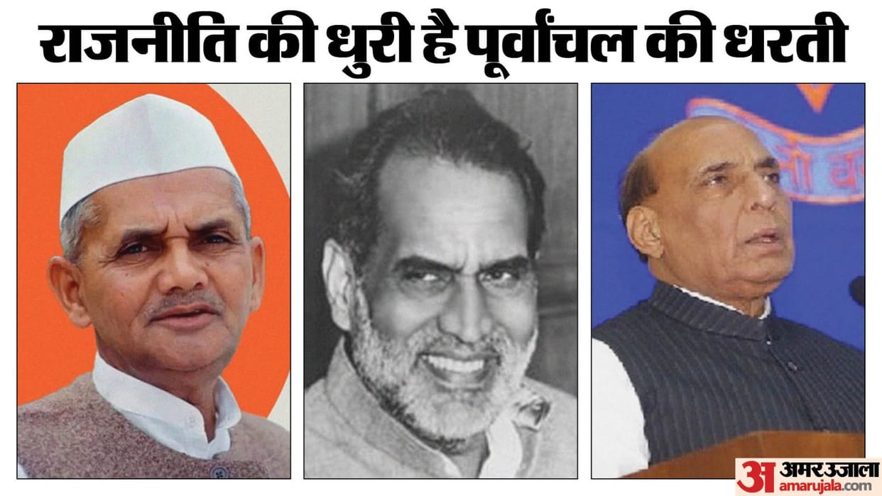 Lok Sabha Election 2024 Purvanchal gave three PMs and five CMs to the country