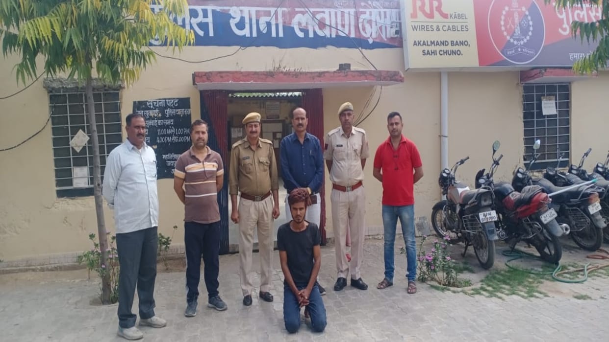 Rajasthan News: The absconding accused of gang rape is behind bars, police has already arrested other accused