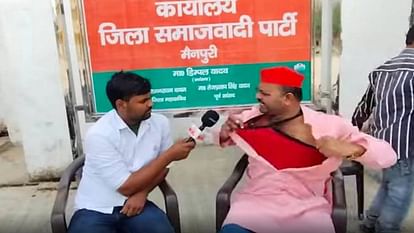 UP: अखिलेश को अपनों से ही चुनौती, सपा कार्यालय पर कुर्ता फाड़कर चीखा कार्यकर्ता; 'बुरी तरह हारेंगी डिंपल यादव' party worker said Dimple Yadav will lose election By tearing his kurta at SP office in mainpuri