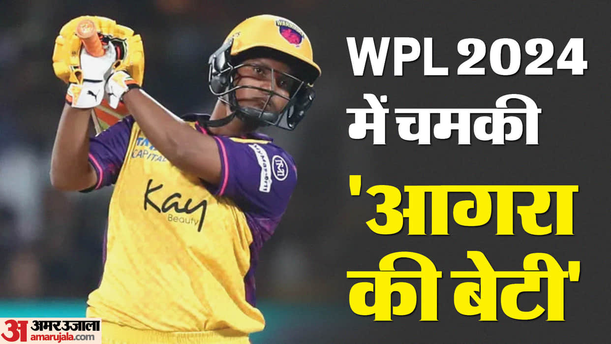 Deepti Sharma shines with her brothers support and her own hard work, created history in WPL