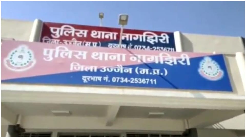 Ujjain News: Woman trapped in thresher machine due to pallu getting entangled died