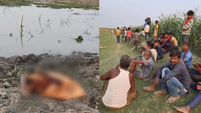 Bihar News : bihar Police found dead body in pieces of a girl in Khagaria, love affairs. owner killing