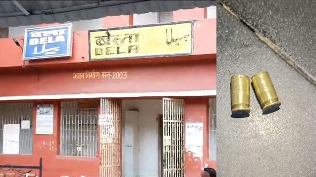 Bihar News : Criminals opened fire at Gaya's Bela station, Bihar Police recovered car and bullets.