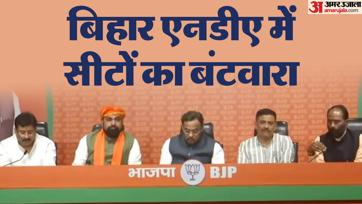 Lok Sabha Elections: Sheet sharing in Bihar NDA: BJP, JDU, Chirag Paswan, Nitish Kumar, Kushwaha, Manjhi
