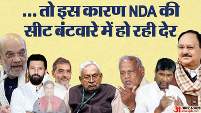Bihar News: 2024 Election 2024 lok sabha seat sharing meeting in bjp alliance nitish kumar chirag paswan delhi