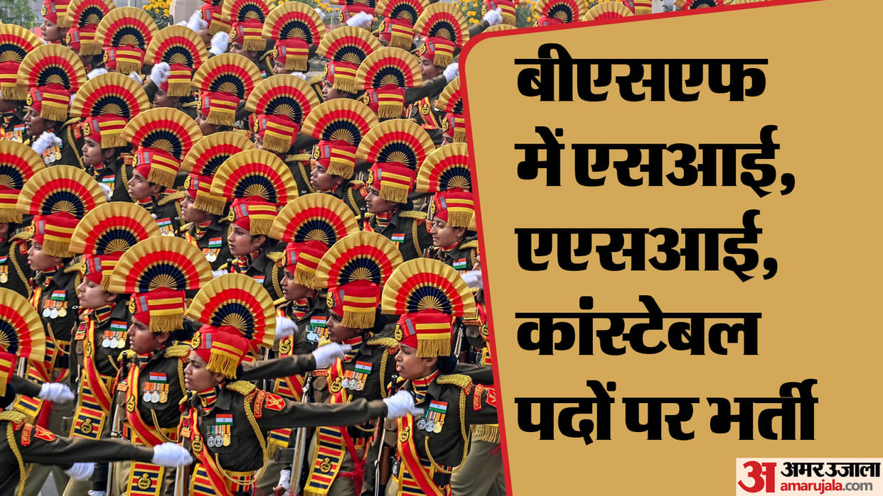 BSF Recruitment 2024 for 82 Group B, C posts; Apply at bsf.gov.in till April 15