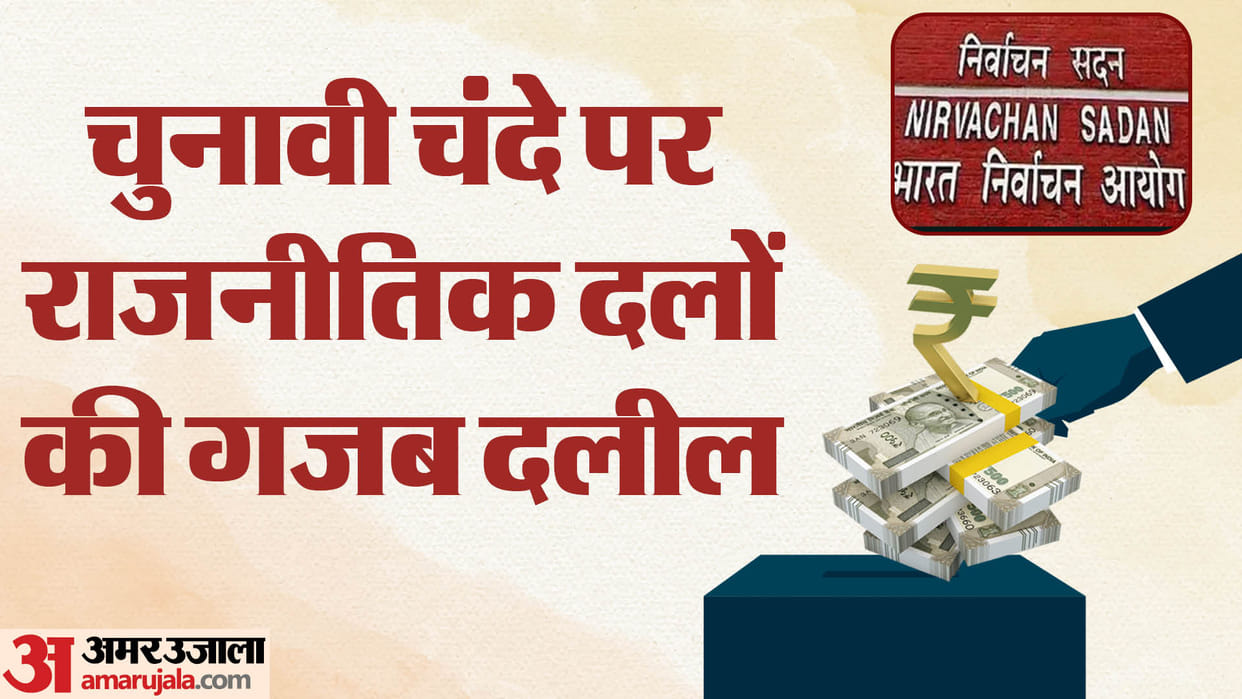 Electoral bonds dropped at office, received by post: Political parties on donors