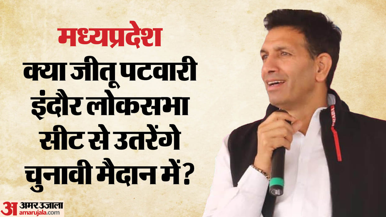 Election 2024: Congress sources say that Party President sought names of remaining 18 Lok Sabha seats
