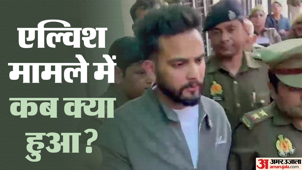 Noida Police arrested Bigg Boss winner Elvish Yadav