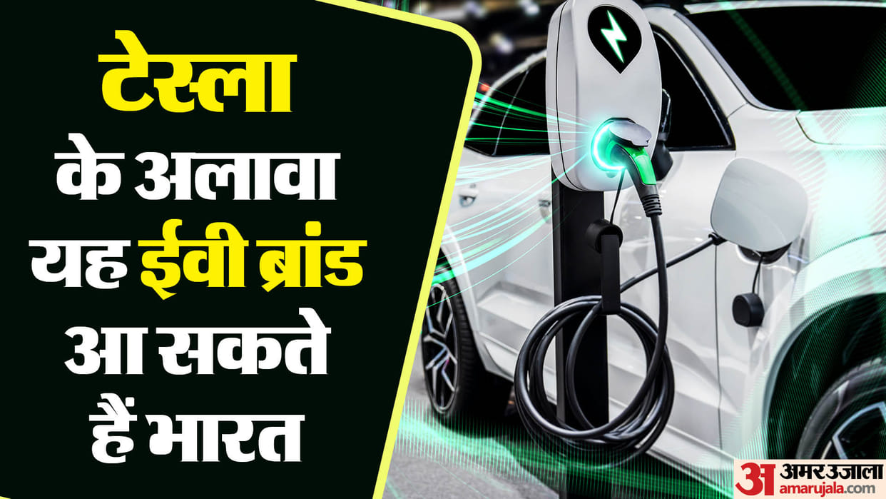 Electric Vehicles Policy India Foreign Electric Car Companies EV Brands expected to launch in India