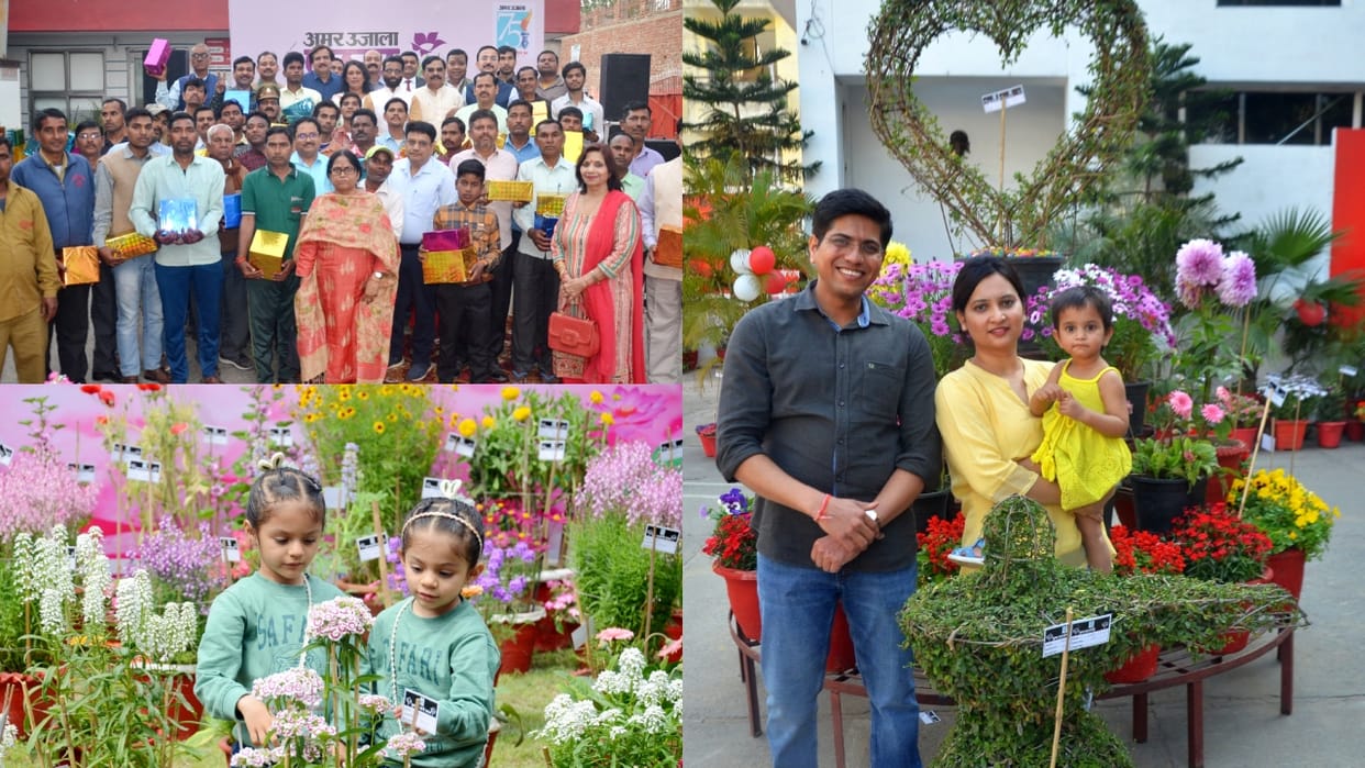 Amar Ujala flower exhibition concludes with prize distribution in Bareilly