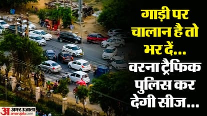 Gurugram traffic police will seize vehicle if challan is not paid