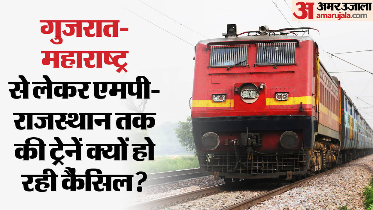 Indian Railways: Problems for passengers will increase before Holi, many trains canceled till 22 March