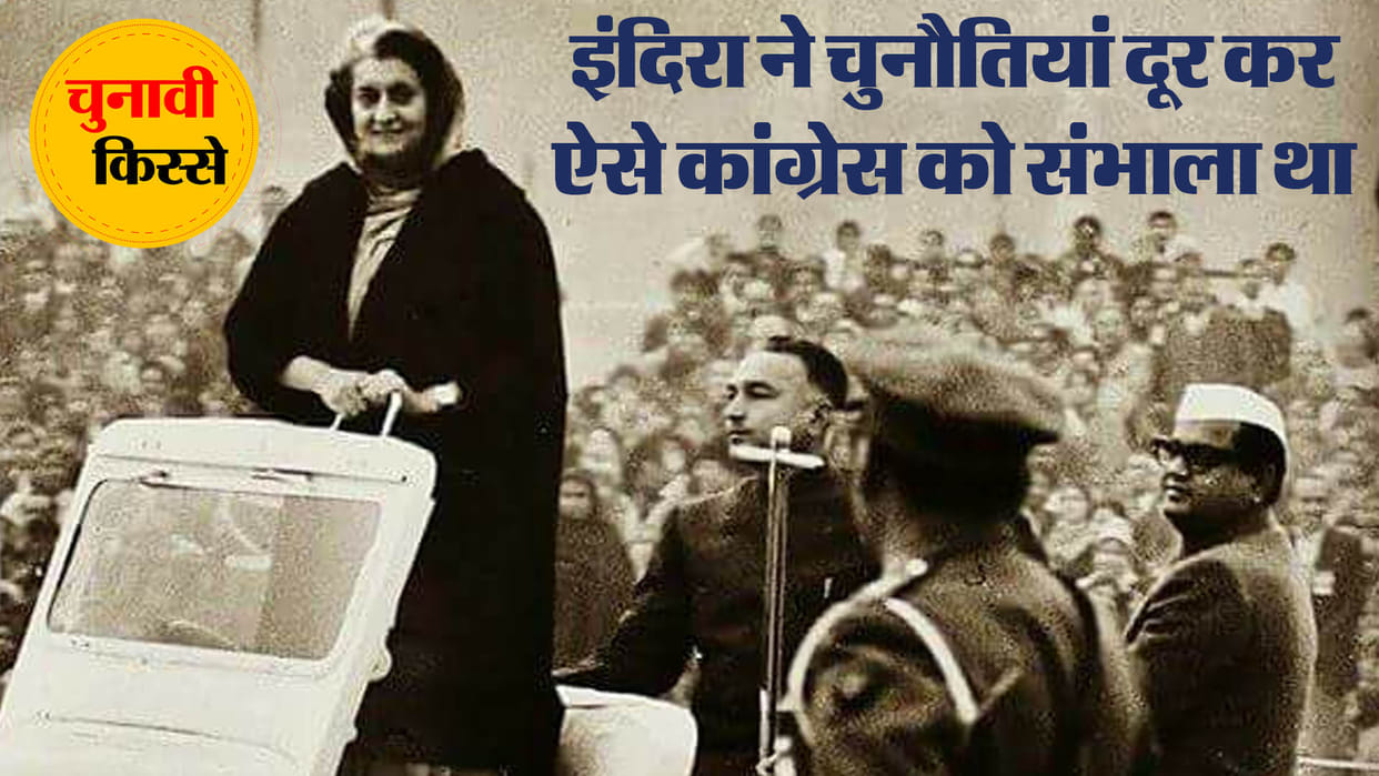 1967 lok sabha elections and congress performance in the polls