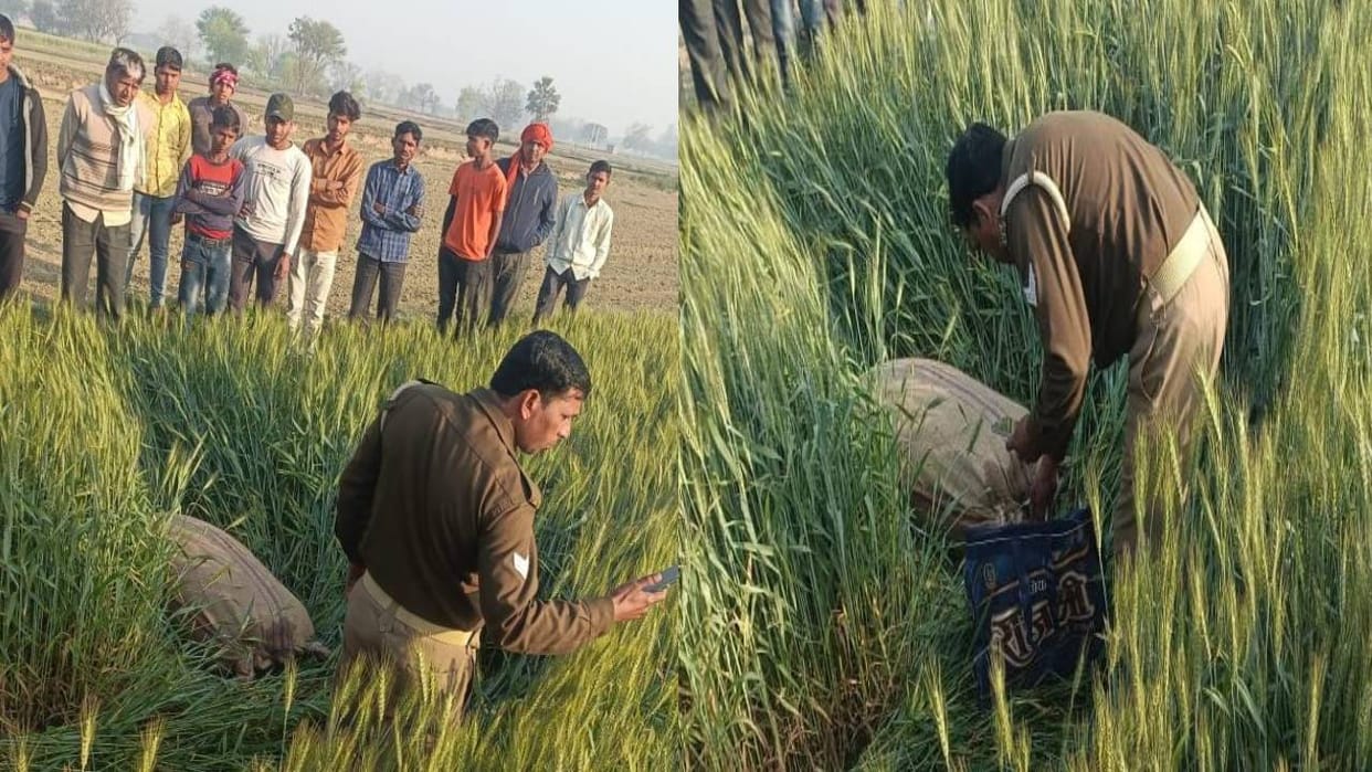 sack full of meat pieces was found in field in Mainpuri Police has sent its sample for testing