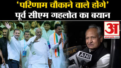 Lok Sabha Election: Former CM Ashok Gehlot targeted BJP