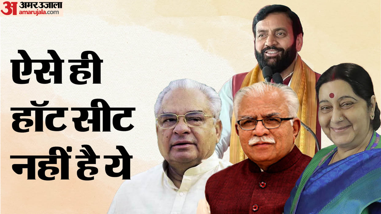 Lok Sabha Elections 2024 Ground report of Karnal A test of Karnanagari A question of prestige for BJP manohar