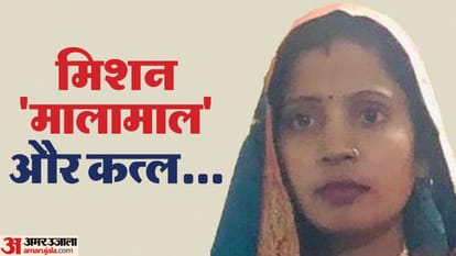 Haryana: लड़की पैदा होने पर पति ने पत्नी को मार डाला, पीड़ित के पिता बोले- पूरे ससुराल वाले करते थे ये डिमांड Husband kills wife after birth of a girl in hodal